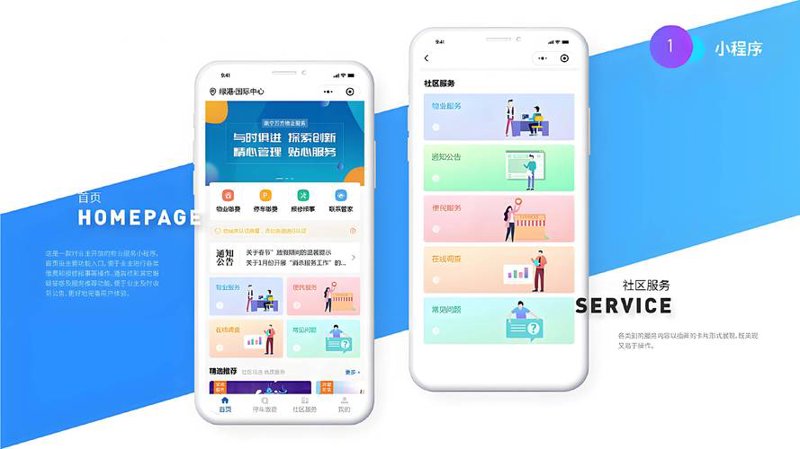 网站制作：设计连接未来的桥梁