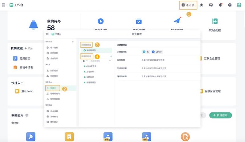 河北网站建设：打造数字化转型的强有力助手