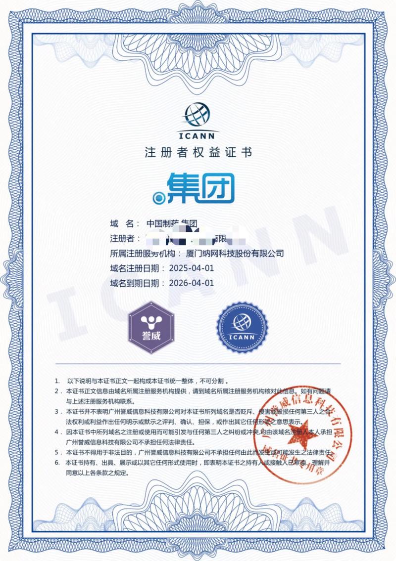 网站制作行业动态：从创意到实现的旅程