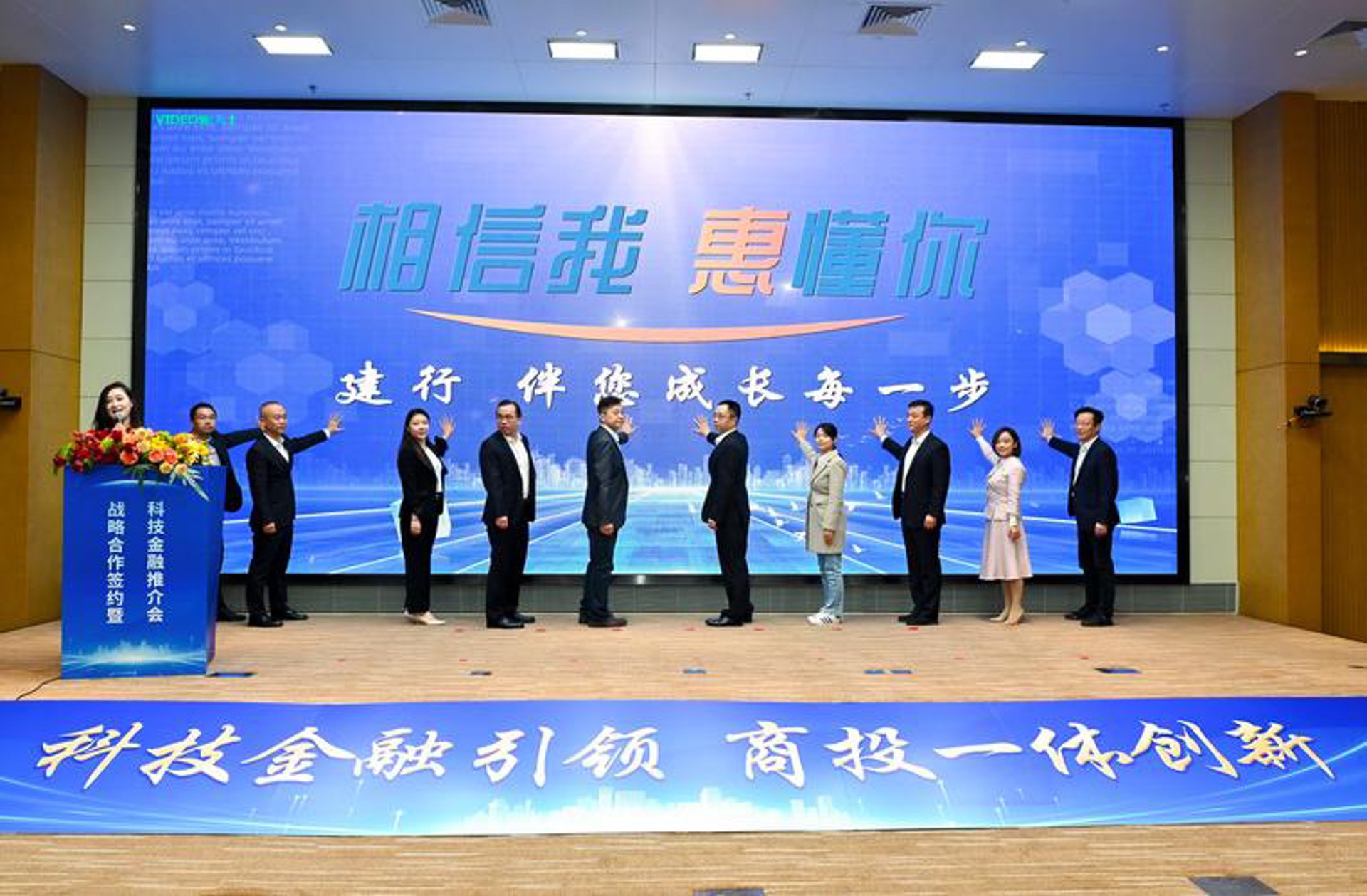 冀投网络科技